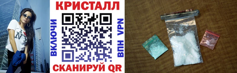 Амфетамин Premium Феодосия