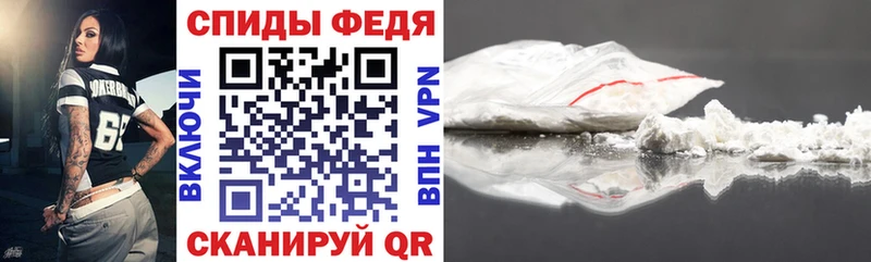 мега ССЫЛКА Феодосия АМФЕТАМИН 97%