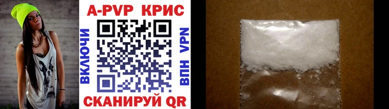 APVP СК  hydra ссылка  Феодосия  где купить наркоту 