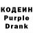 Codein Purple Drank Jelena Kislakova
