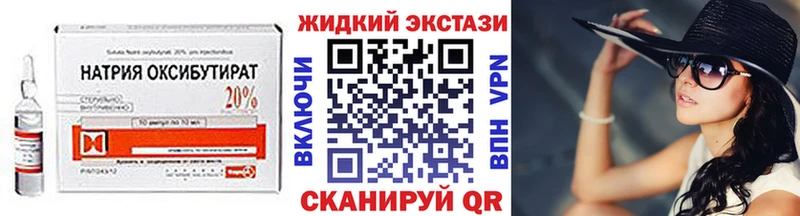 купить наркоту  Феодосия  ОМГ ОМГ онион  БУТИРАТ буратино 