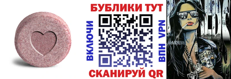 Экстази 280 MDMA  Феодосия 