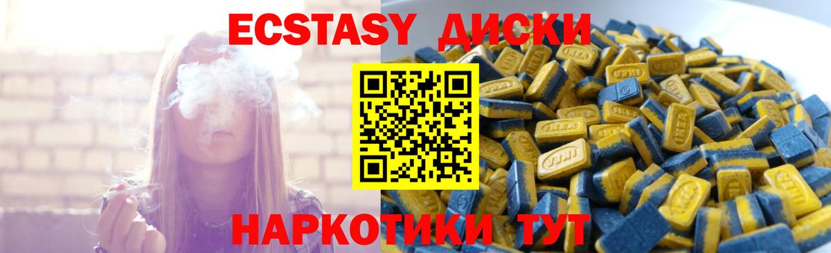 Ecstasy бентли Феодосия
