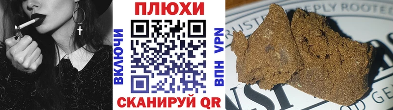 ГАШ hashish  Феодосия 