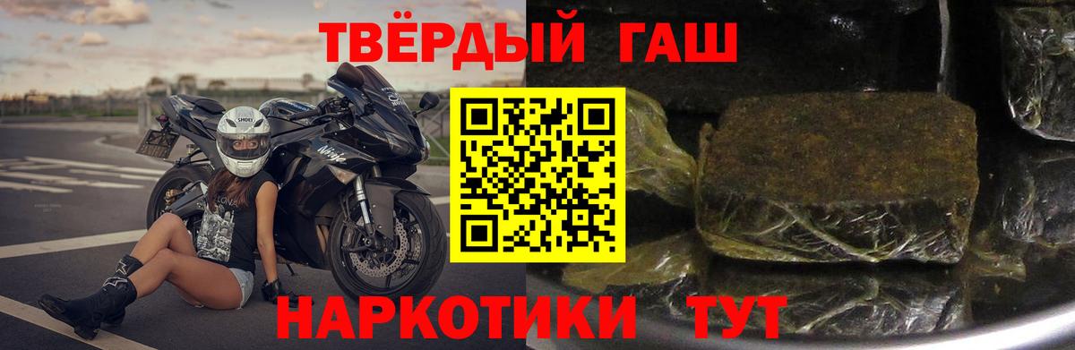 Гашиш гарик Феодосия