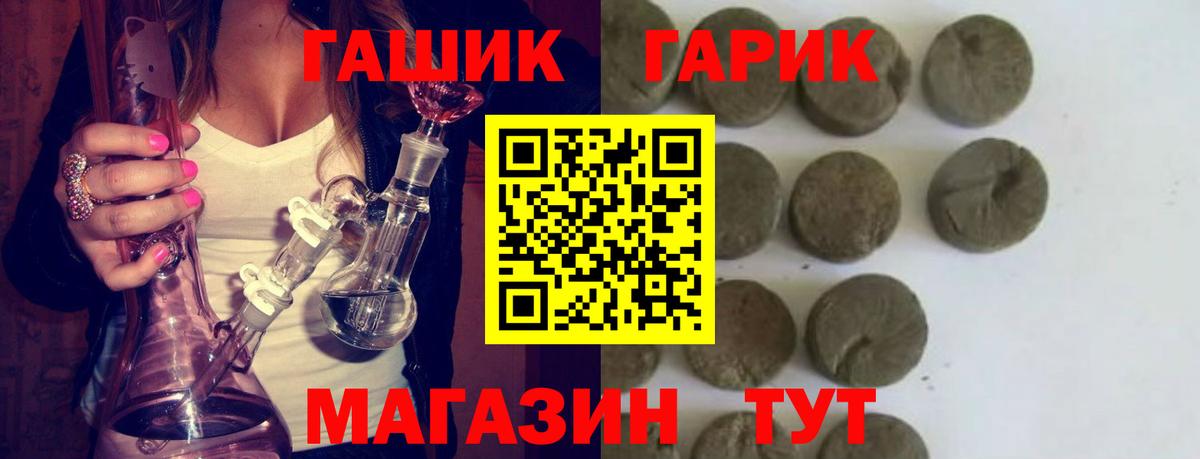 ГАШИШ 40% ТГК  Вход с VPN  Гашиш убойный  Гашиш  Феодосия 