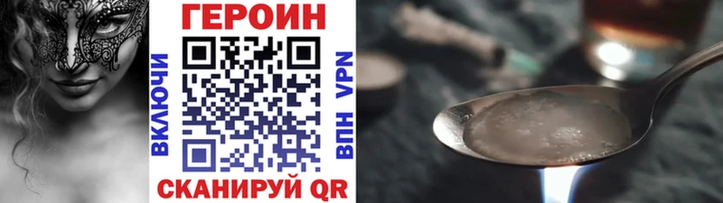 omg ссылка  Феодосия  Героин хмурый 