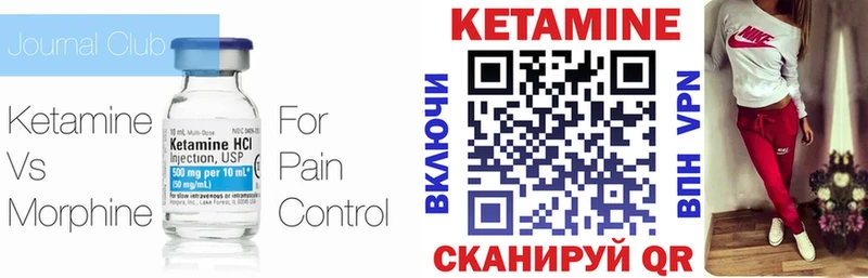 hydra ССЫЛКА  как найти наркотики  Феодосия  Кетамин ketamine 