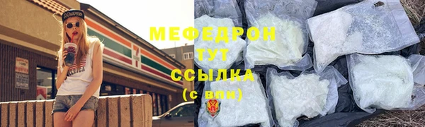 метамфетамин Струнино