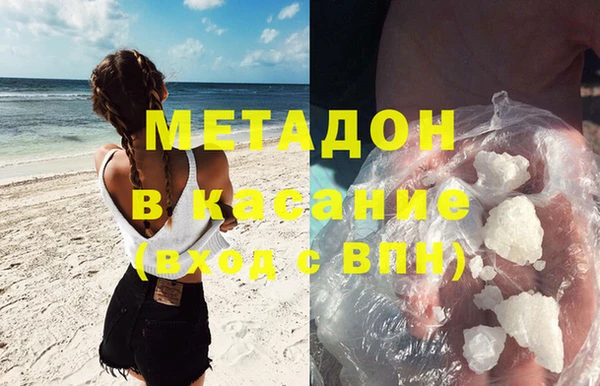 спайс Лысково
