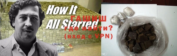 соль ск Строитель
