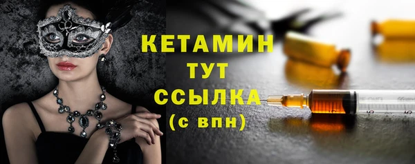 ALPHA PVP Ступино