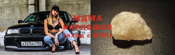 метамфетамин Струнино