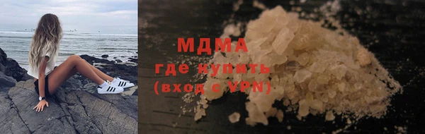 соль ск Строитель