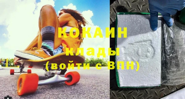 соль ск Строитель