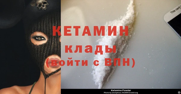 метамфетамин Струнино
