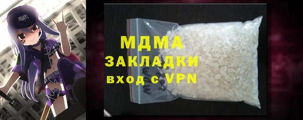 соль ск Строитель