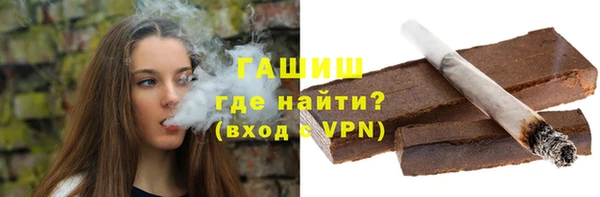 метамфетамин Струнино