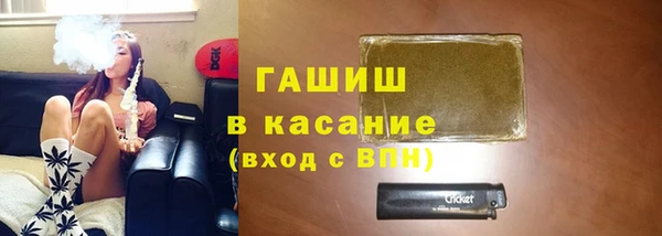 мескалин Сосновка