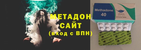 ALPHA PVP Ступино