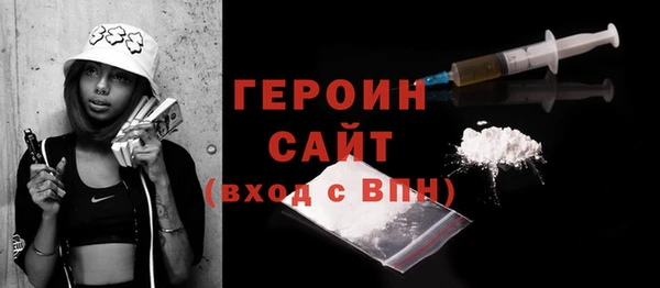 ALPHA PVP Ступино