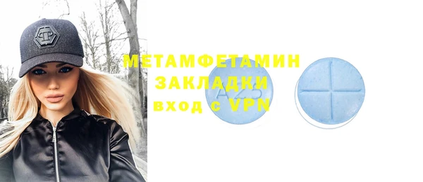 mix Нязепетровск