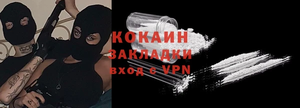 ALPHA PVP Ступино