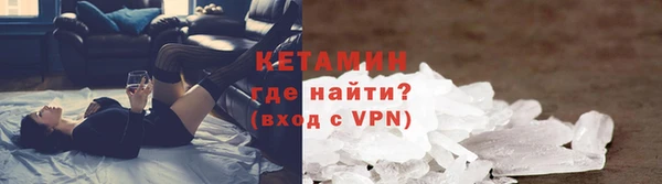 метамфетамин Струнино