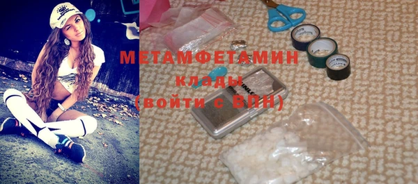 метамфетамин Струнино