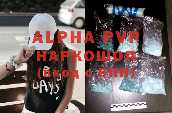метамфетамин Струнино