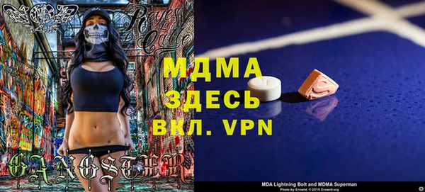 ALPHA PVP Ступино