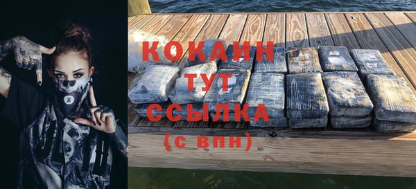 ALPHA PVP Ступино