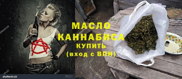 метамфетамин Струнино