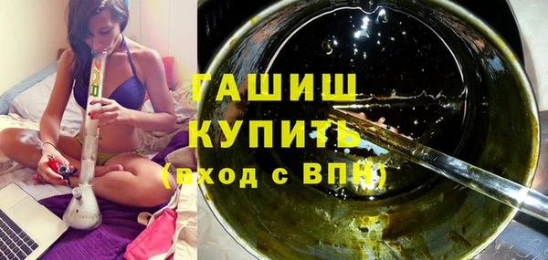 метамфетамин Струнино