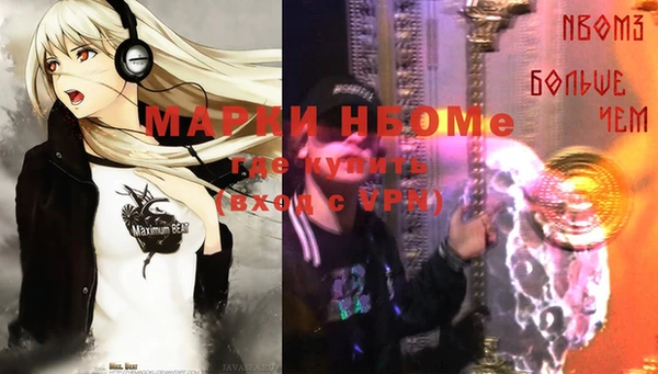 ALPHA PVP Ступино