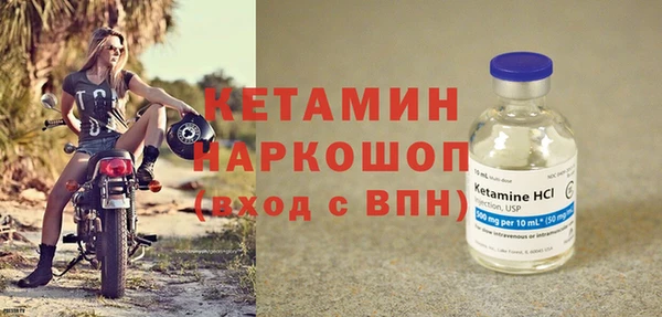соль ск Строитель