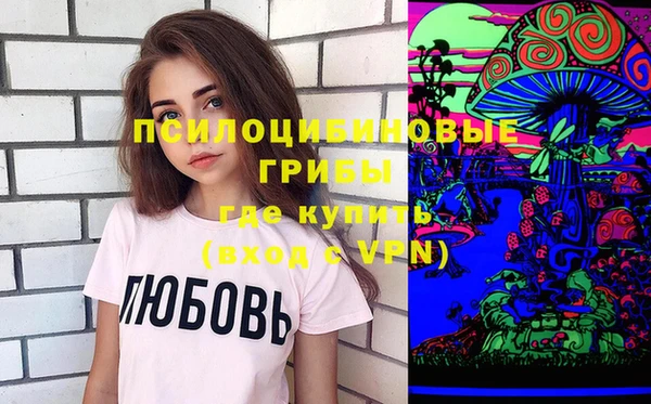 метамфетамин Струнино