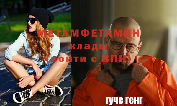 первитин Лысьва