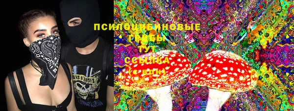 метамфетамин Струнино