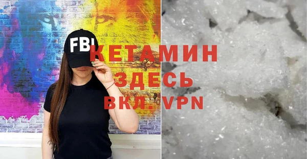 метамфетамин Струнино