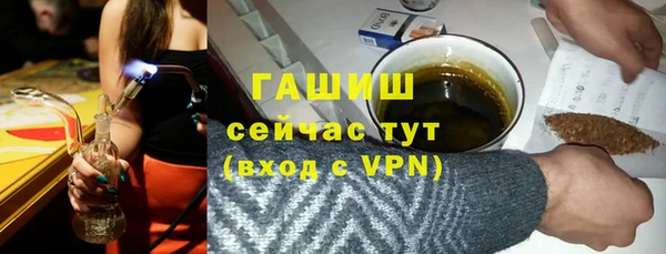 ALPHA PVP Ступино
