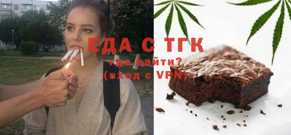соль ск Строитель