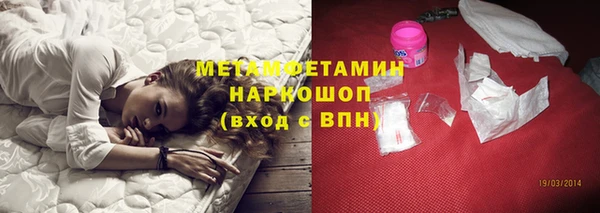 ALPHA PVP Ступино