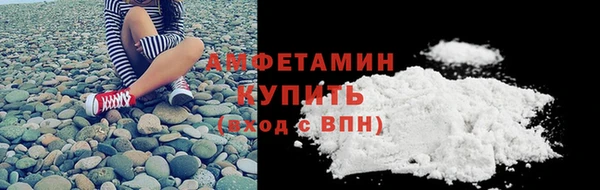 метамфетамин Струнино