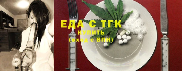 соль ск Строитель