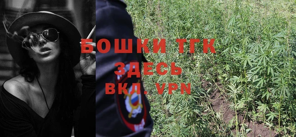 ALPHA PVP Ступино