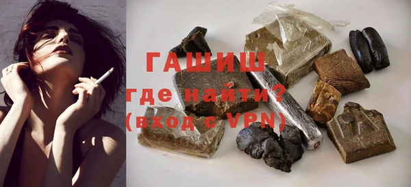 ALPHA PVP Ступино