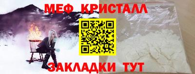 спайс Камышлов