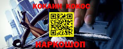 спайс Камышлов