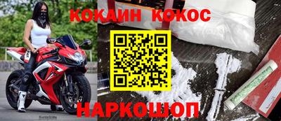 тгк Будённовск